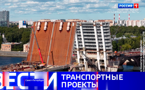 Эфир от 25.10.2026 (14:30)