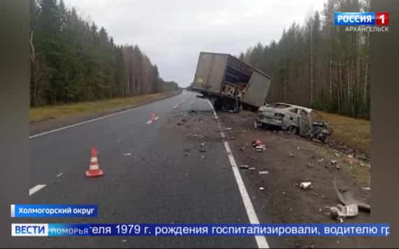 Вести Поморья в 11:30, эфир 26 октября 2026 г.