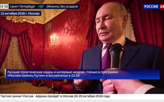 Владимир Путин о миграции в западных странах