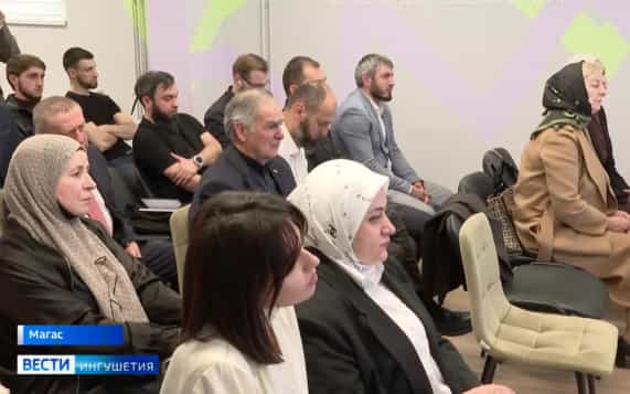 В столице Ингушетии состоялась презентация Единой цифровой платформы "ПрофПлюс"