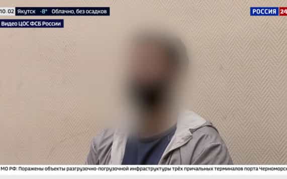 ФСБ предотвратила теракты на объектах энергетики и ПРО в Московской области