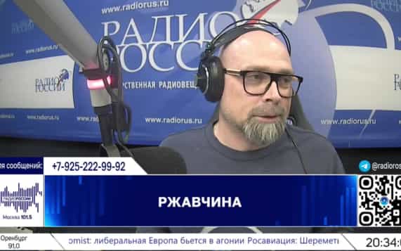 Ржавчина. 2 часть. 23.10.2026