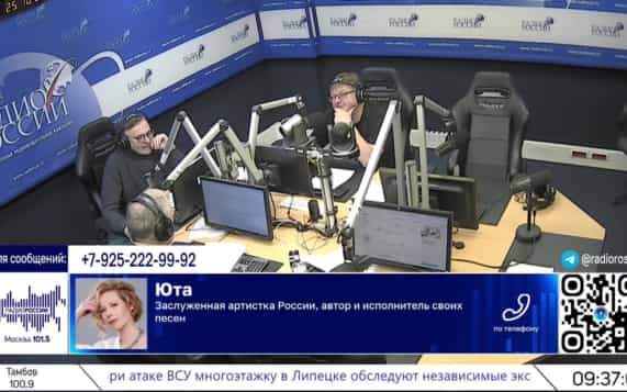 Премьера песни певицы Юта "Выше облаков".