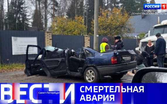 Эфир от 26.10.2026 (09:30)