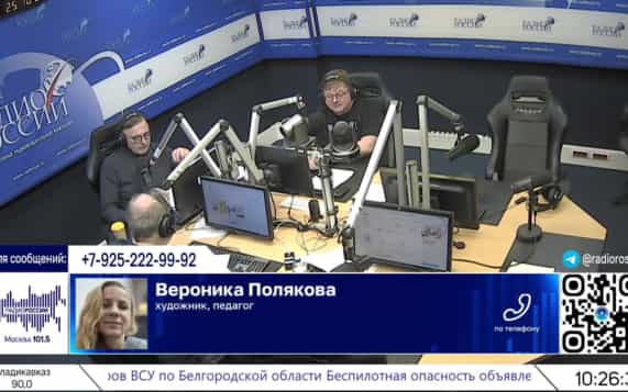 Международный день художника