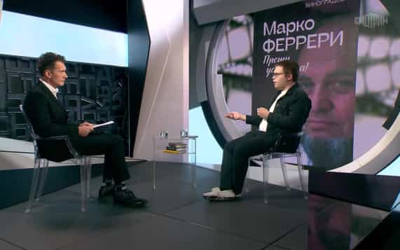 Кино. Эфир 28.10.2026