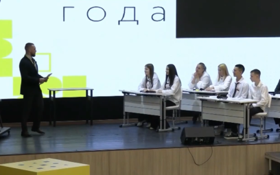 Итоги конкурса «Мастер года». Нацпроект "Молодежь и дети"
