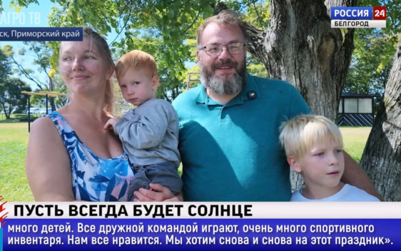 Новости "Русагро"