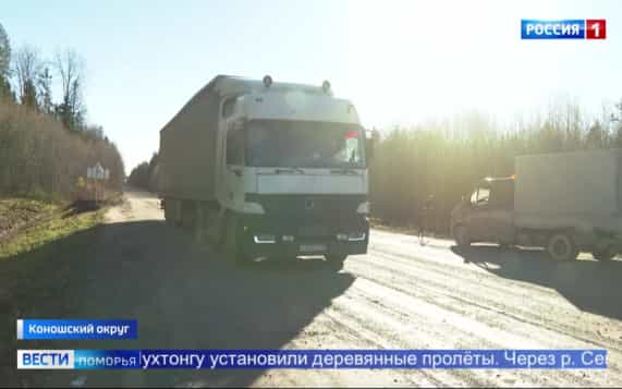 В Коношском округе завершили ремонт автодороги «Коноша — Вожега»