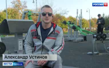 Спорт — оружие против осенней хандры