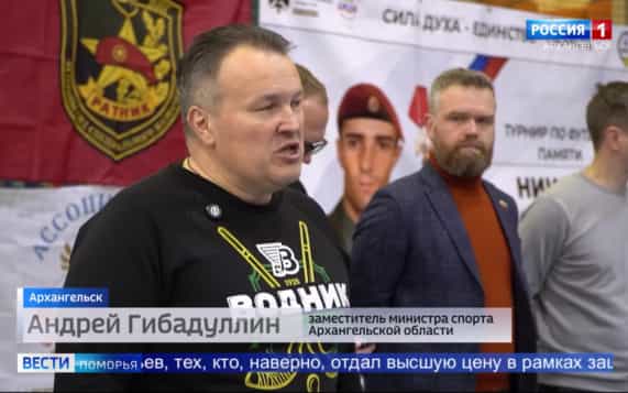 Фестиваль «Герои с вечно русским сердцем» состоялся в Поморье