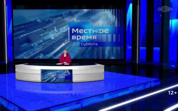 Эфир от 24.10.2026 (08:00)