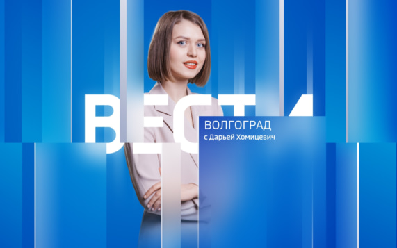 Эфир от 26.10.2026 (11:30)