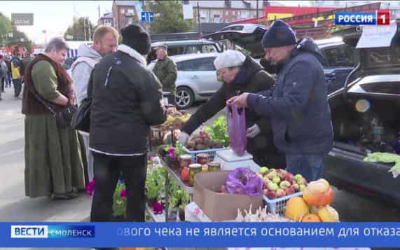 эфир от 26.10.2026 (11:30)