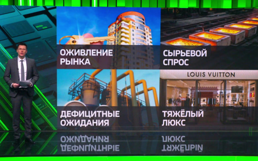В РФ рекорд по ипотеке, в ЕС газ взлетел до 1111$, люкс рухнул на 251 млрд евро, Турция скупает металл из РФ