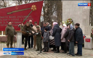 В Нижегородской области с воинскими почестями предали земле погибшего в 1941 году красноармейца Фёдора Рубцова