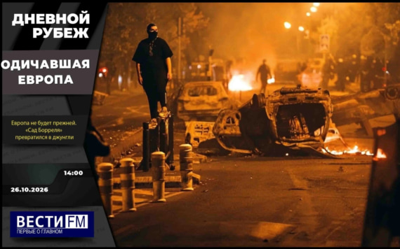 Бои за Сергеевку и задержание агентов СБУ. Эфир 26.10.2026