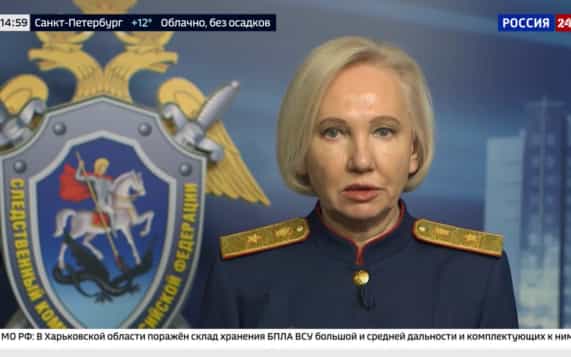 СК РФ возбудил уголовное дело о теракте по факту атаки ВСУ в Воронежской области