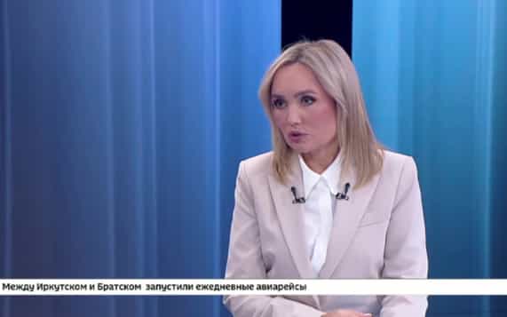 Гость студии — министр сельского хозяйства Иркутской области Марина Кожарина