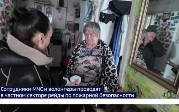 Не допустить трагедии. С наступлением холодов сотрудники МЧС и волонтеры проводят в частном секторе Иркутска рейды по пожарной безопасности