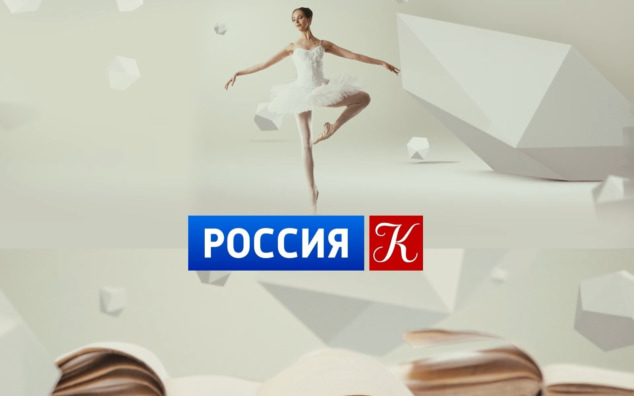 Ко дню рождения телеканала "Россия-Культура" – специальная программа "Богема. Александр Абдулов"