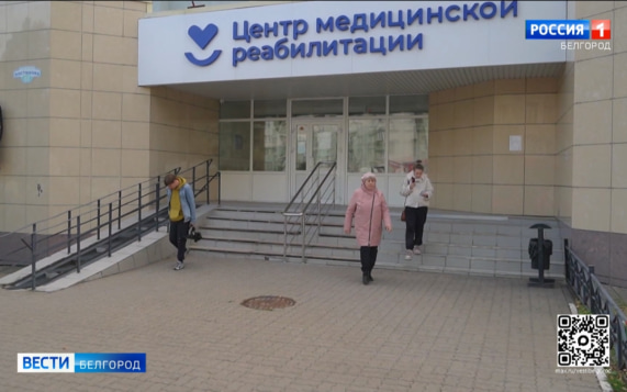 В городской поликлинике Белгорода капитально ремонтируют отделение медицинской реабилитации