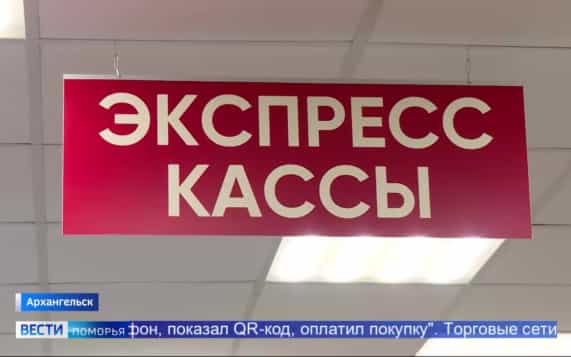 Мессенджер Макс превратил смартфоны в полноценные цифровые паспорта