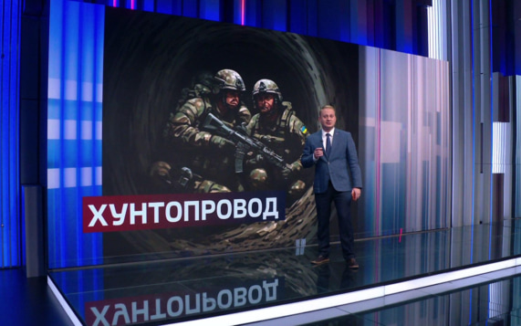 Подземные тоннели и блиндажи: ВСУ перенимают тактику российской армии?