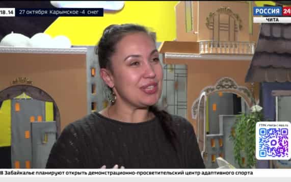 Эфир от 26.10.2026 (18:00)