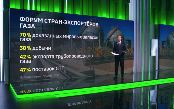 Газовый саммит на фоне ценового шторма: Европа ждёт морозов, мировые запасы нефти сокращаются