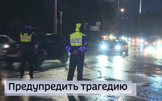 Эфир от 26.10.2026 (21:10)
