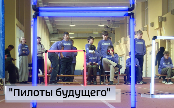 Эфир от 27.10.2026 (09:30)