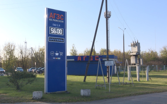 УФАС проводит проверку роста цен на сжиженный газ в Псковской области