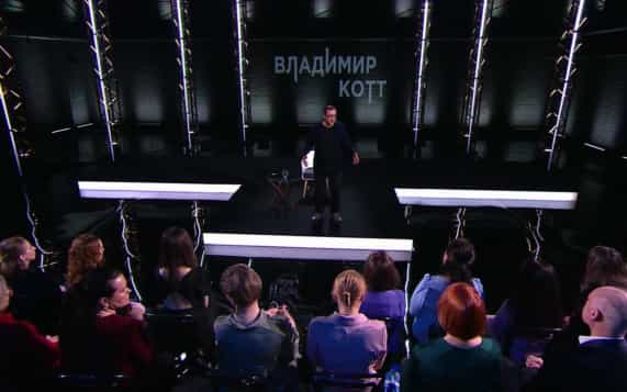 Владимир Котт
