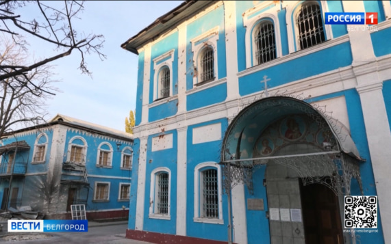В Белгороде разрушены десятки домов и пострадал старейший храм