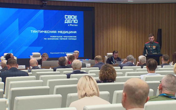 В Москве подвели итоги конкурса проектов ветеранов "СВОе дело с Ростех"
