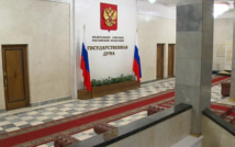 Заседание КПРФ и пленарная сессия: над какими проектами работает Госдума сегодня