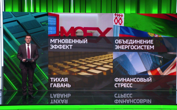 Британский бизнес столкнулся с рекордными трудностями, а акции российского газового сектора пошли в рост