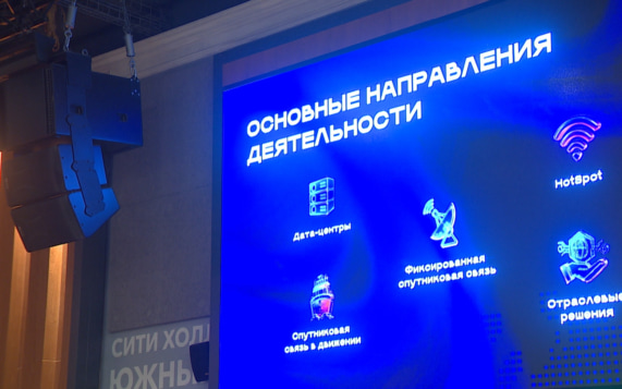Волгоградцам рассказали, как создают связь без проводных и мобильных сетей