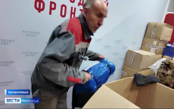 Северяне передали в ОНФ партию гуманитарной помощи для земляков