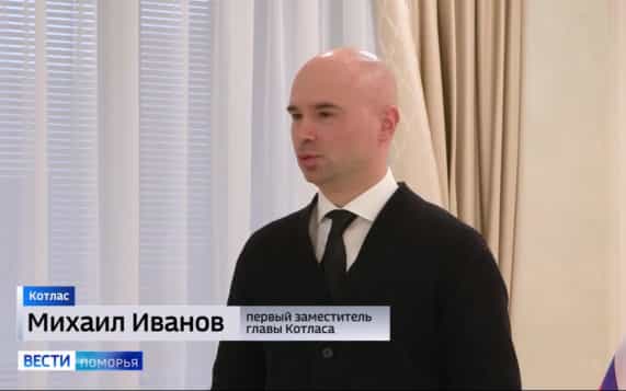 В Котласе юные граждане страны получили паспорта