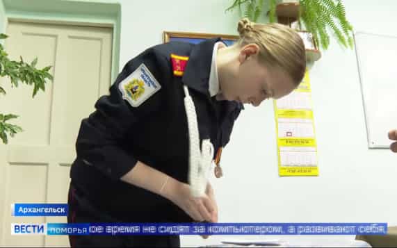 Вести Поморья в 11:30, эфир 28 октября 2026 г.
