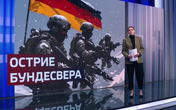 Они вышли из укрытия