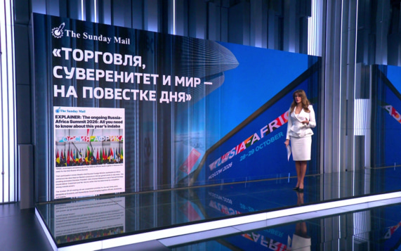 В Москве на этой неделе считают гостей