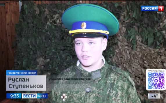 Эфир от 28.10.2026 (09:30)
