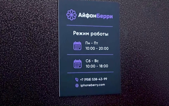 Полиция ищет владельцев известного интернет-магазина смартфонов и ноутбуков