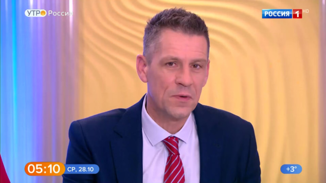 Эфир 28.10.2026