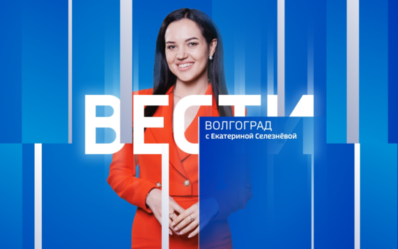 Эфир от 28.10.2026 (11:30)