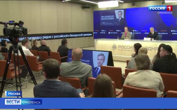 Эфир от 28.10.2026 (11:30)