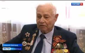 Участнику Великой Отечественной войны Евгению Ивановичу Макарову сегодня исполняется 101 год